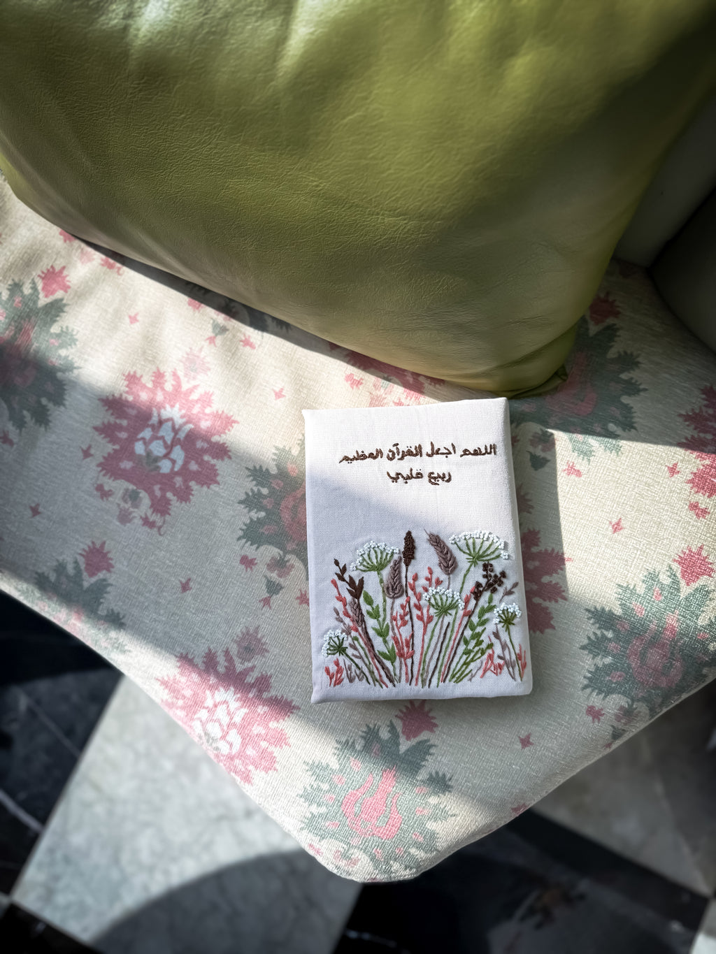غلاف مصحف مِشكاة النور - الطلب يحتاج من 20 يوم إلى شهر للتنفيذ