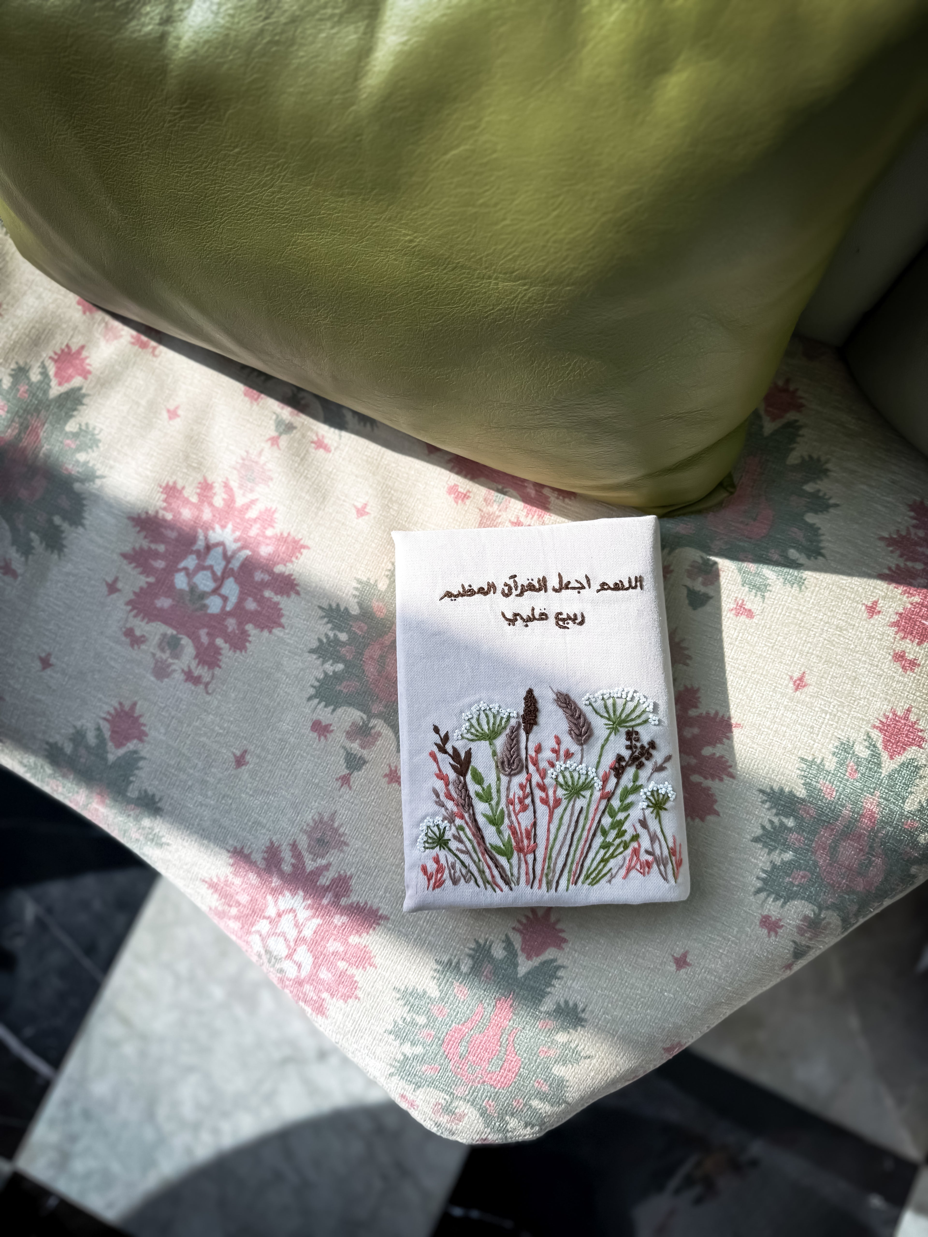 غلاف مصحف مِشكاة النور - الطلب يحتاج من 20 يوم إلى شهر للتنفيذ