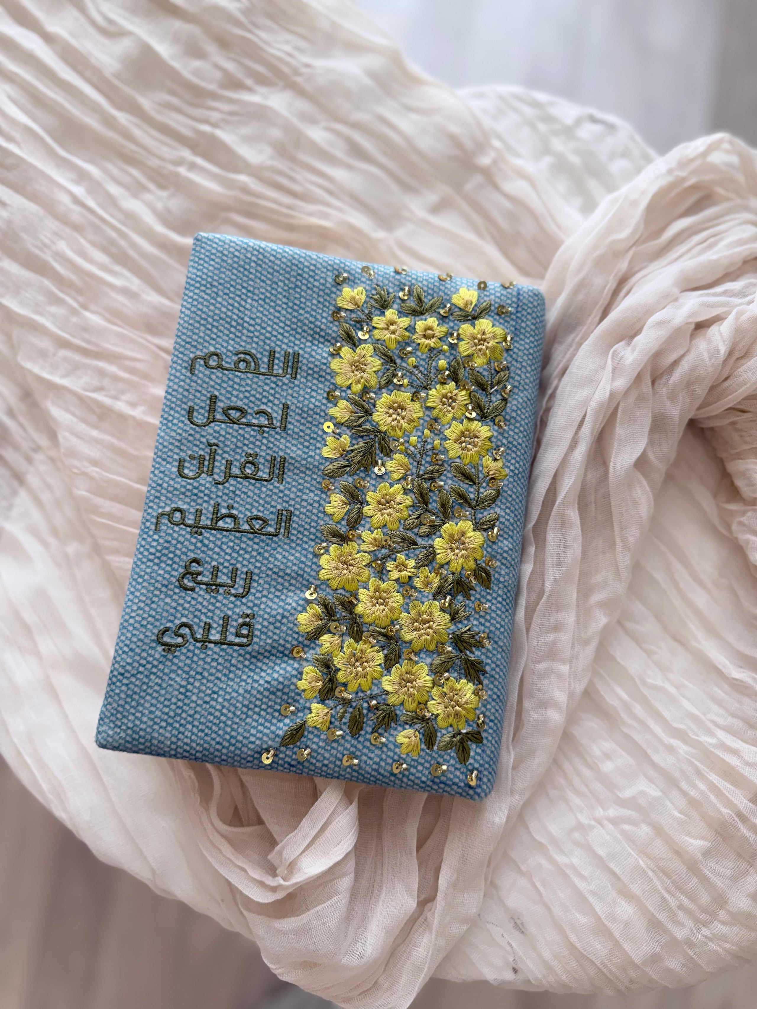 مصحف النوير مع دعاء ربيع قلبي