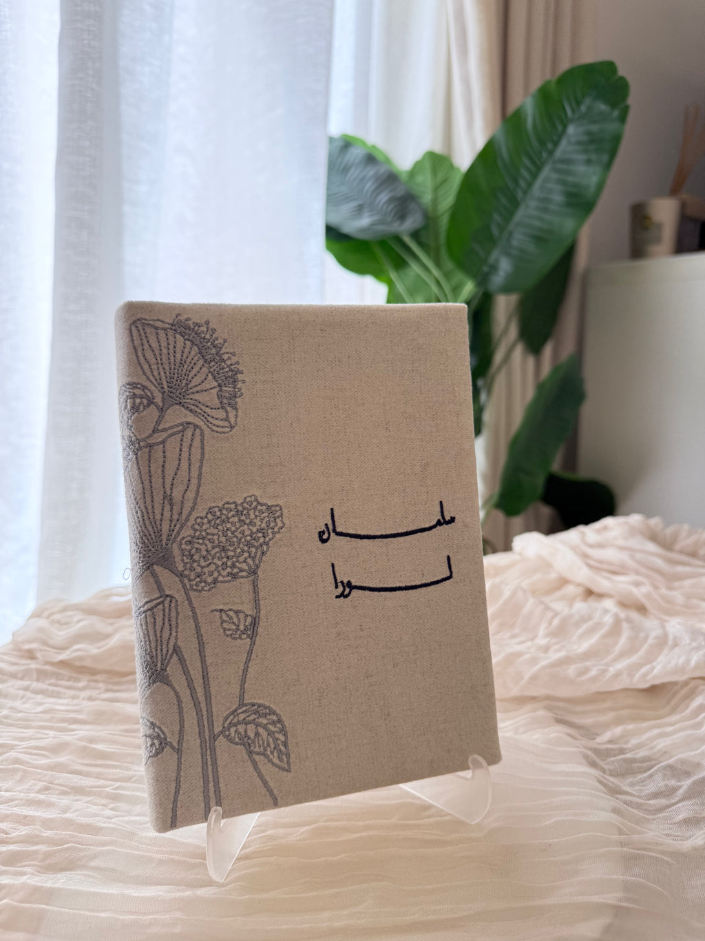 طقم العرايس الفاخر