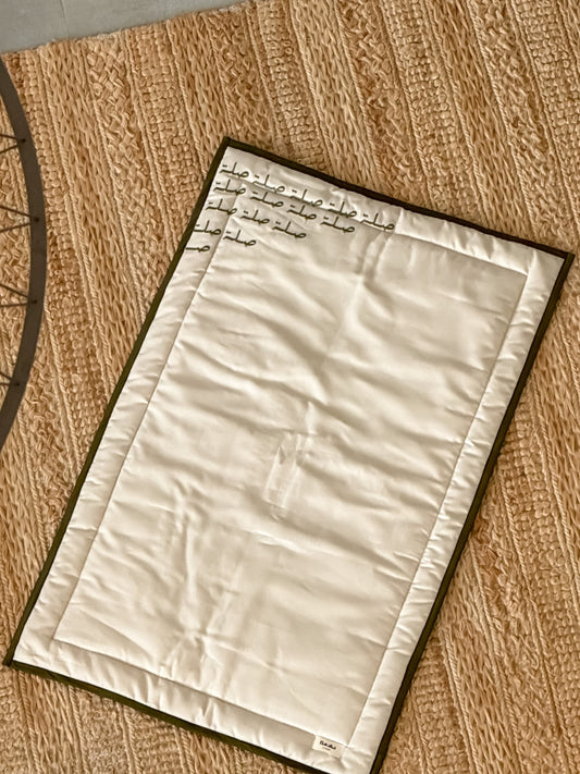 طقم صلاة صِلة