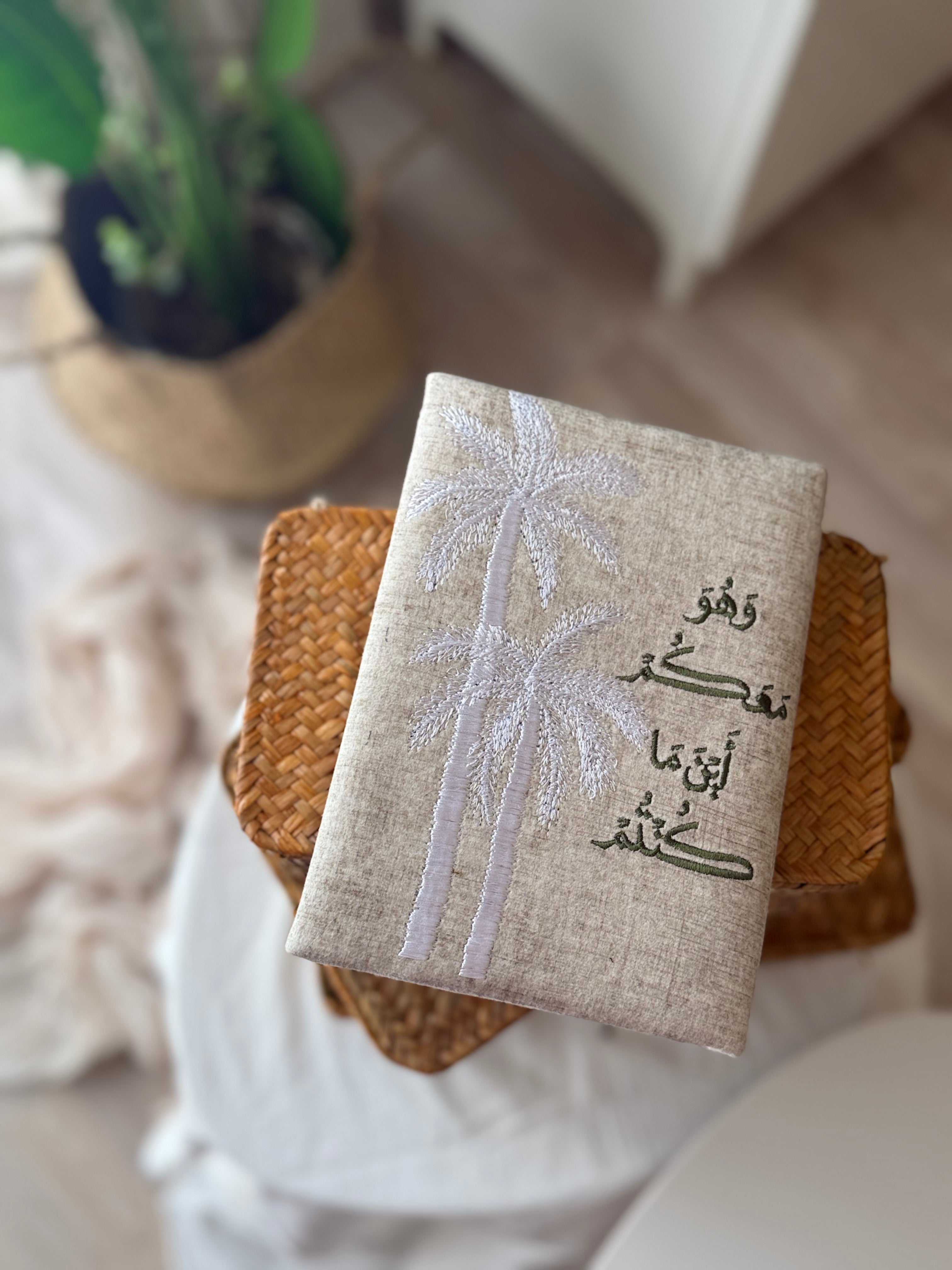 مصحف وهو معكم