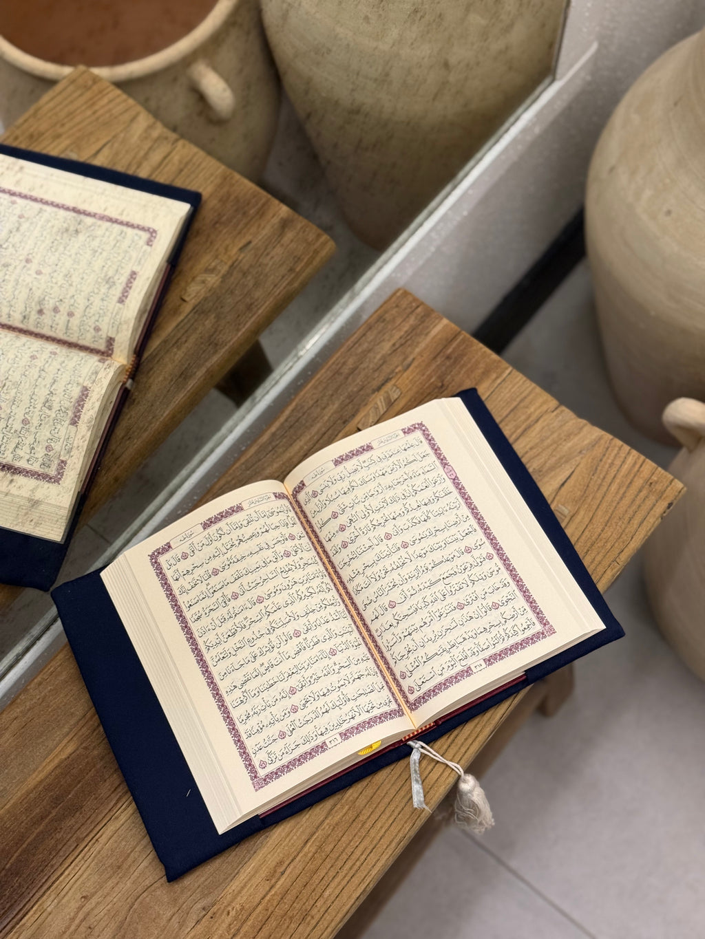 غلاف مصحف واهدنا سبل السلام