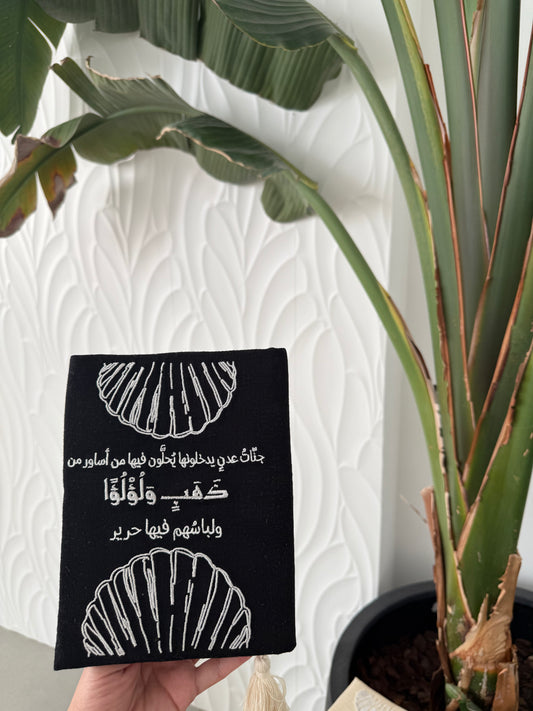 غلاف مصحف من ذهب ولؤلؤا. ( أسود)