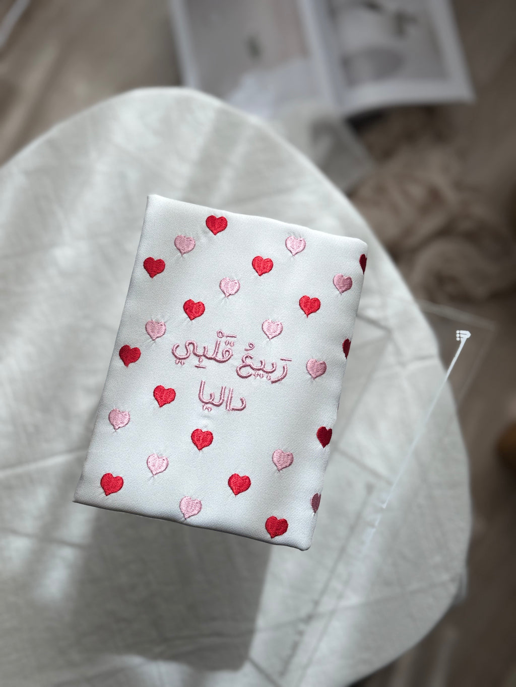 مصحف ربيع قلبي للبنات