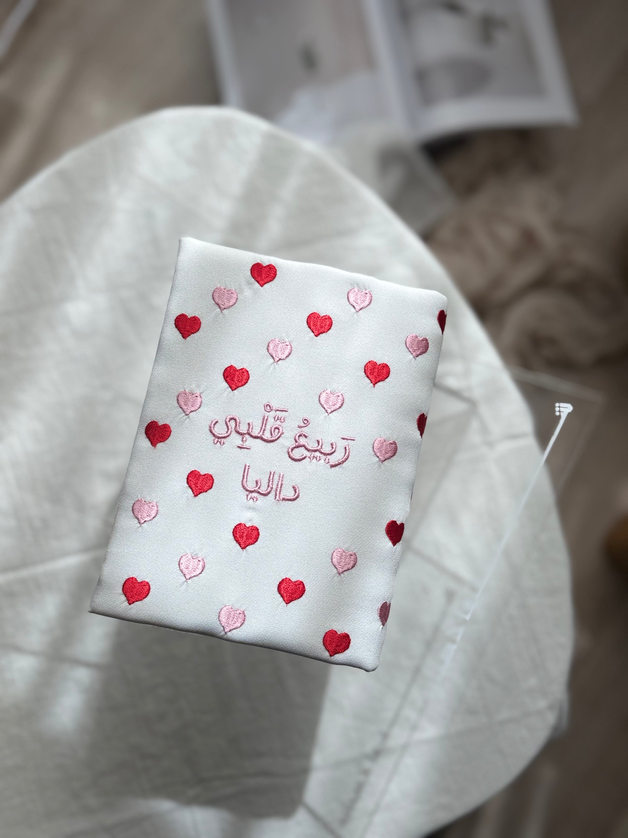 مصحف ربيع قلبي للبنات