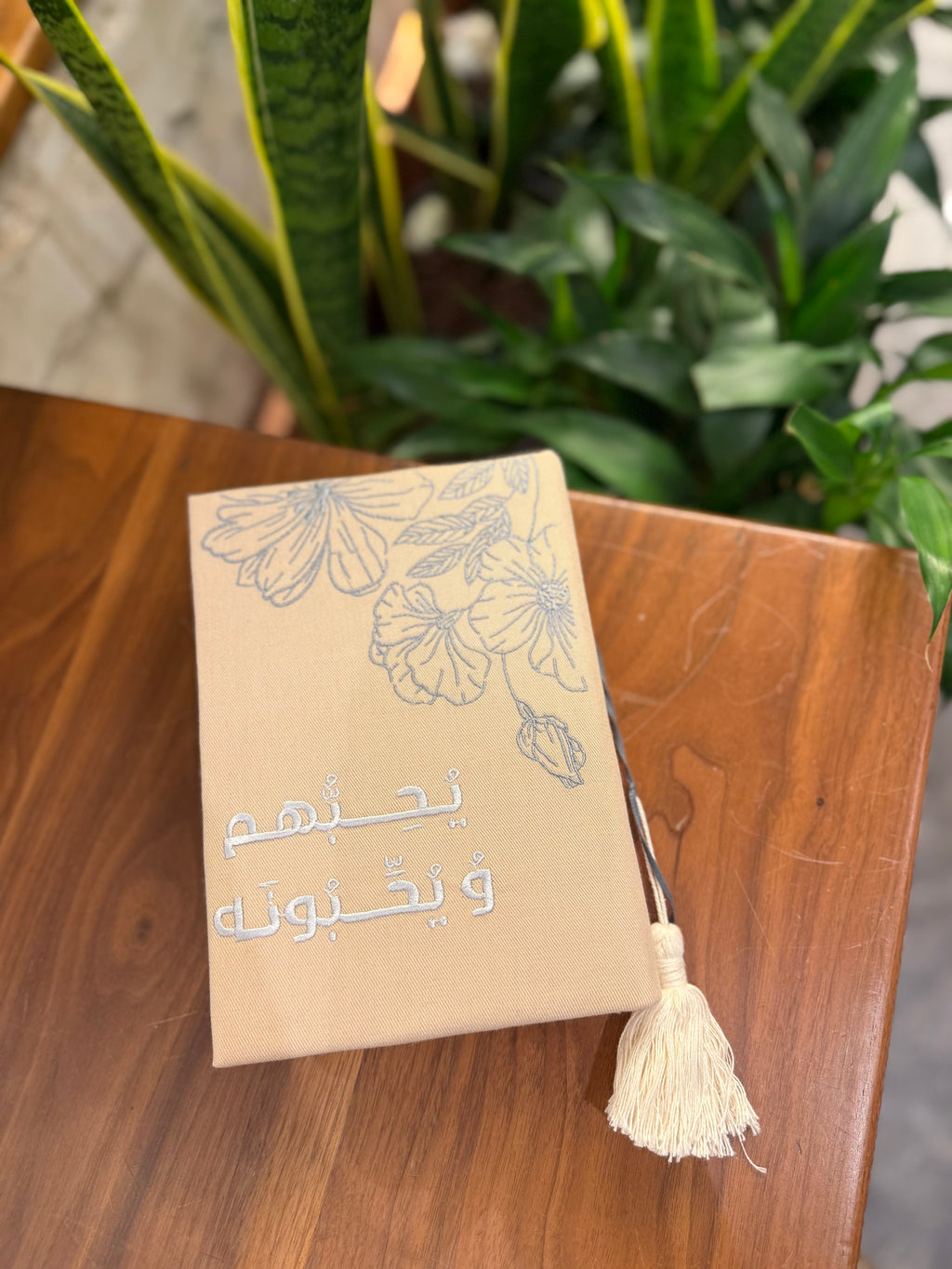 غلاف يُحبهم ويُحبُونه