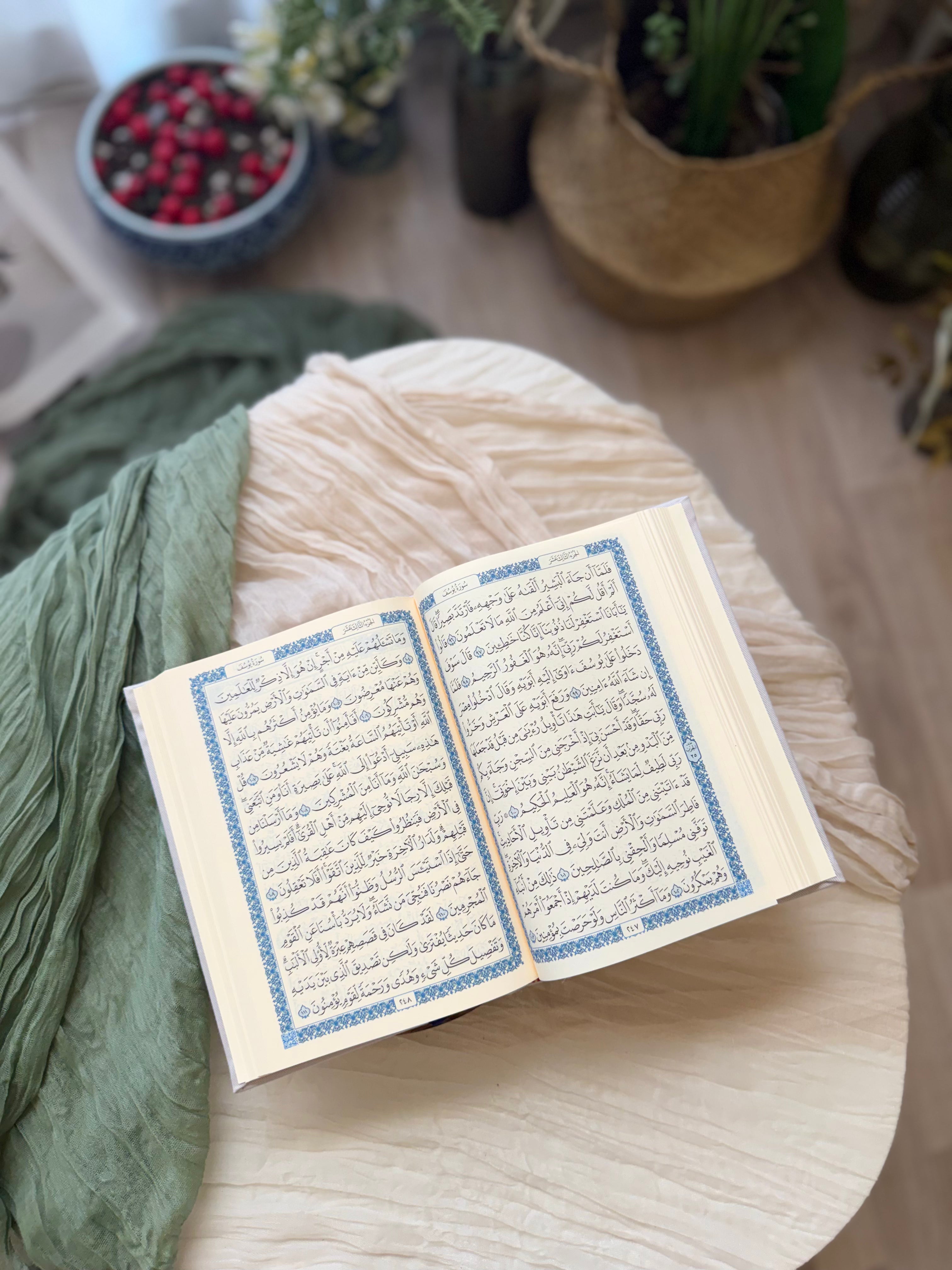 مصحف من ذهب ولؤلؤا