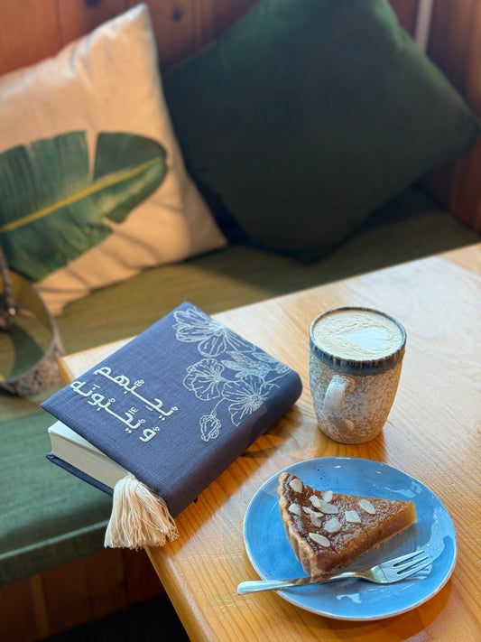 غلاف يُحبهم ويحبونه بلون مميز