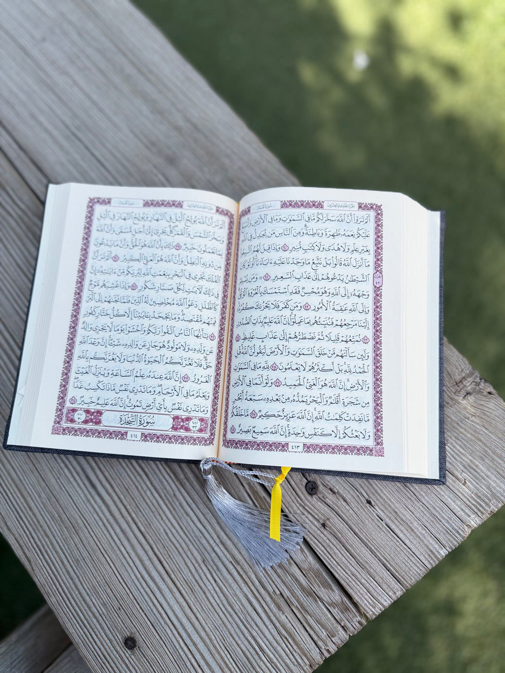 غلاف روحٌ وريحان - الطلب يحتاج من اسبوعين الى ٣ اسابيع لتنفيذه