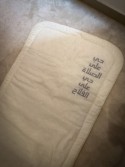 طقم صلاة بعبارة دينية