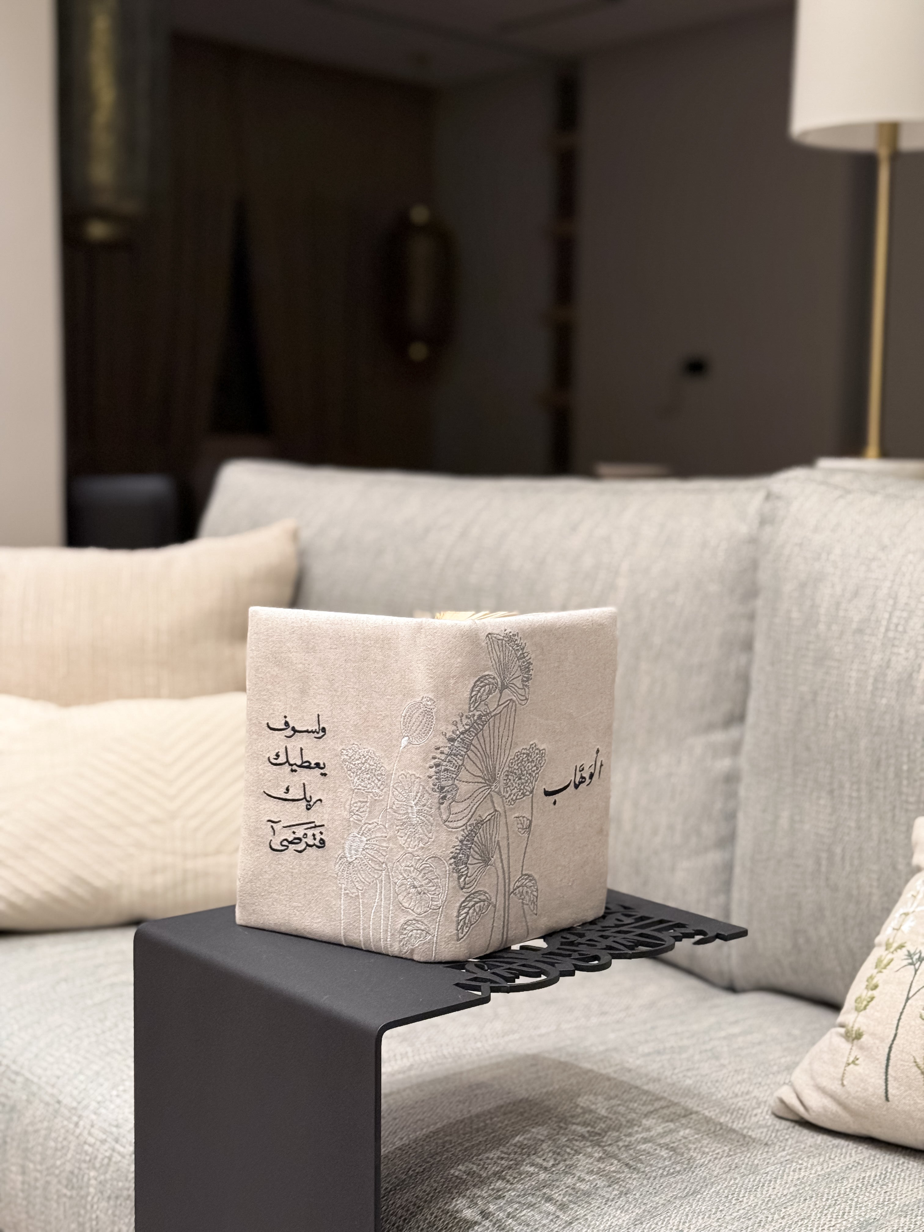 غلاف مصحف ولسوف يُعطيك ربك فترضى