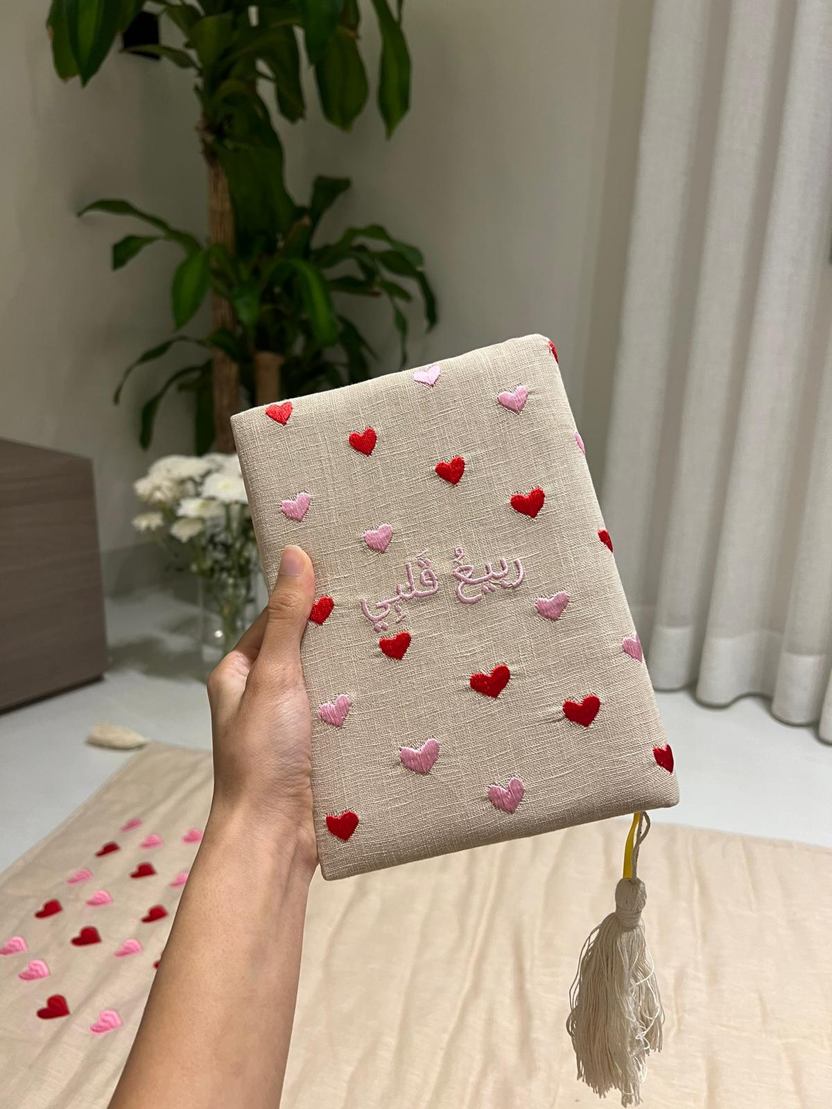 Hearts Full prayer set سجادة مع ثوب مع مصحف وحقيبة