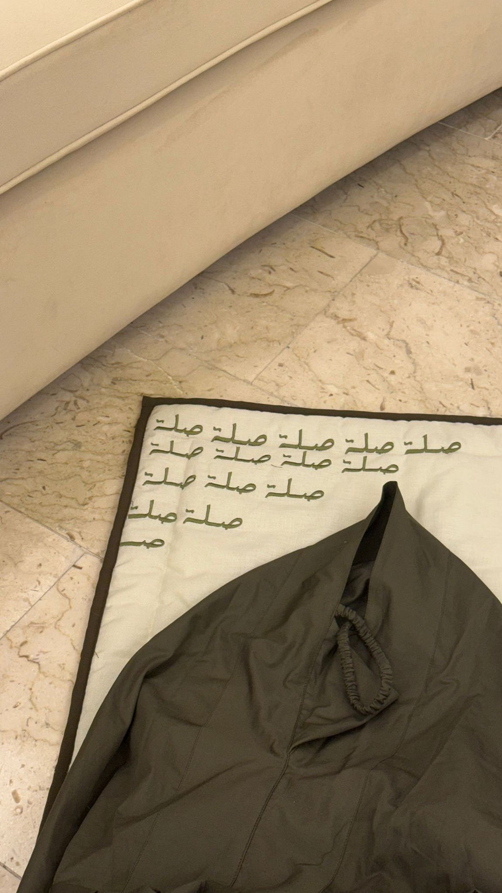 طقم صلاة صِلة